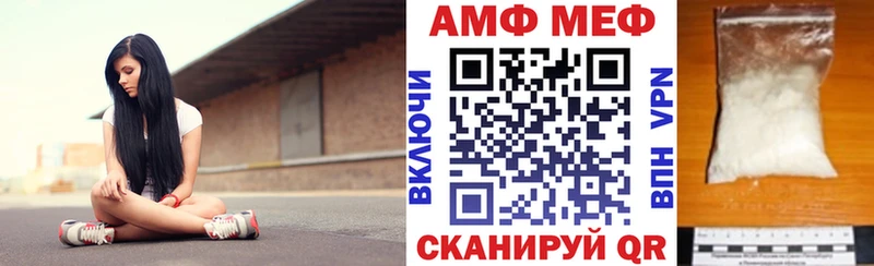 hydra маркетплейс  как найти закладки  Малоархангельск  АМФ VHQ 