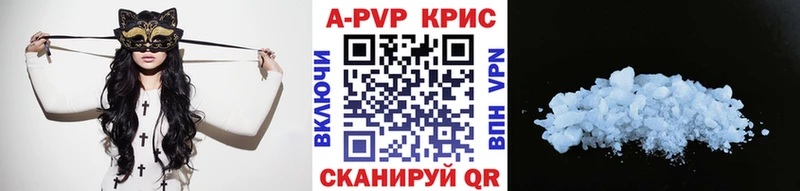 закладка  Малоархангельск  Alpha PVP мука 