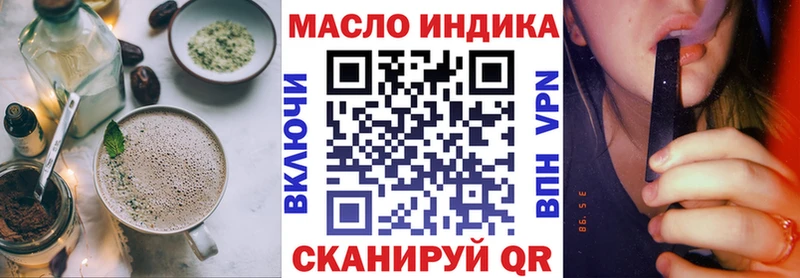 Cannafood конопля  как найти закладки  Малоархангельск 