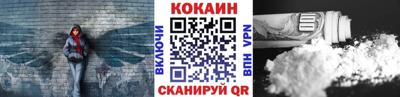 КОКАИН FishScale  где купить   Малоархангельск 