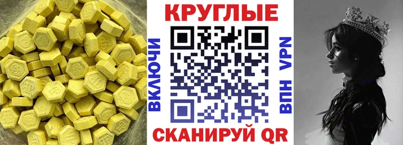 ЭКСТАЗИ бентли Малоархангельск
