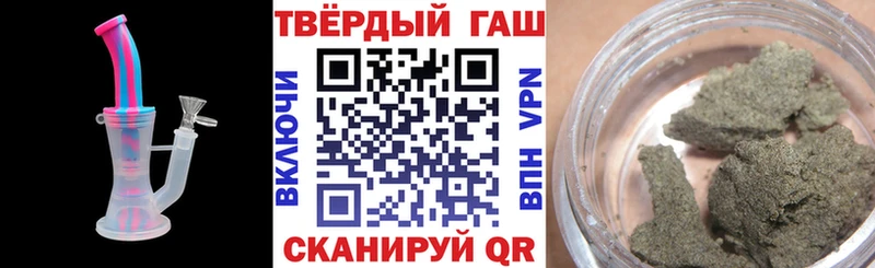 kraken   Малоархангельск  ГАШИШ гашик 