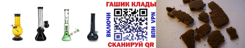 Гашиш гарик Малоархангельск