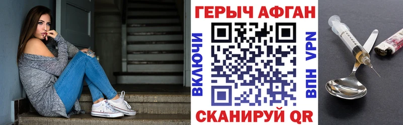 маркетплейс формула  как найти   Малоархангельск  Героин хмурый 