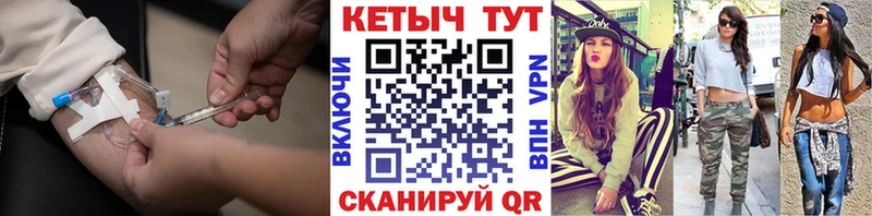 КЕТАМИН VHQ  нарко площадка телеграм  Малоархангельск 