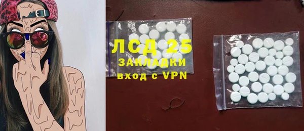 MDMA Аркадак
