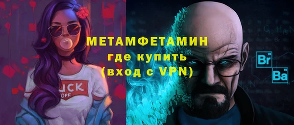 меф Снежинск