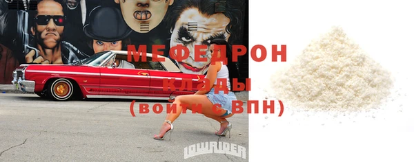 меф Арсеньев