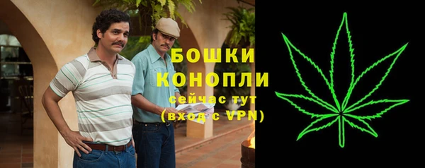 MDMA Аркадак