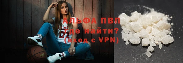 метамфетамин Армянск
