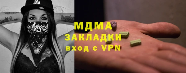 MDMA Аркадак