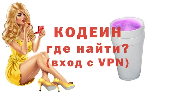 mdma Слюдянка