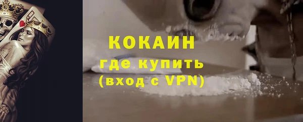 метамфетамин Армянск