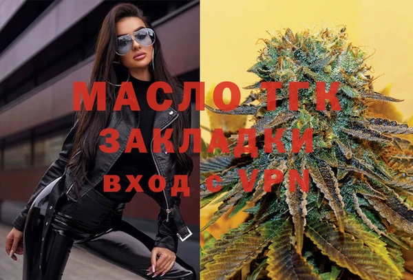 MDMA Аркадак