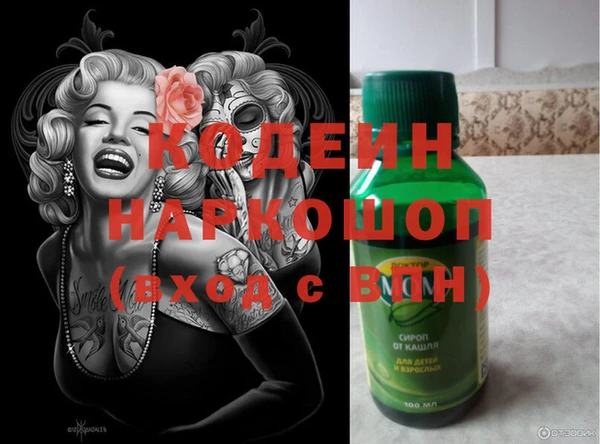 метамфетамин Армянск