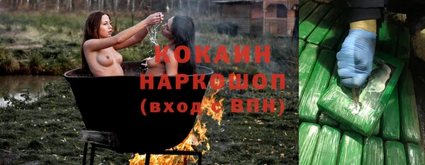 гашиш Богородск