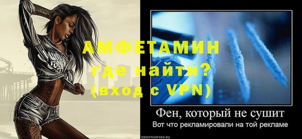 метамфетамин Армянск
