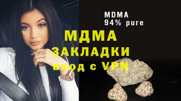 кокаин премиум Богданович