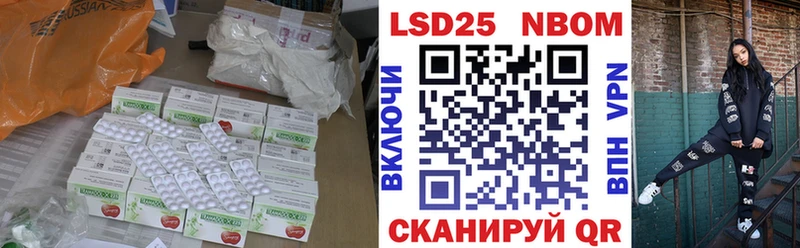 LSD-25 экстази кислота  купить  цена  Малоархангельск 