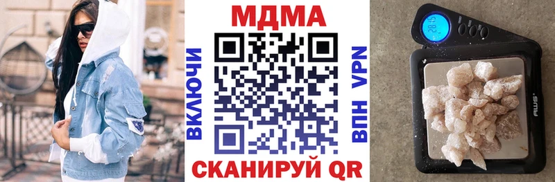 MDMA Molly маркетплейс как зайти гидра ONION Малоархангельск цена