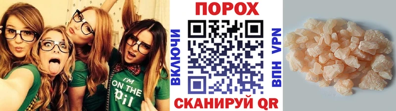 купить сайты Малоархангельск МЕТАМФЕТАМИН пудра