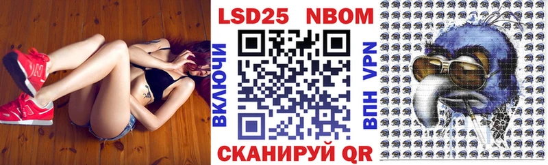 кракен как зайти  Малоархангельск  Марки NBOMe 1,8мг 